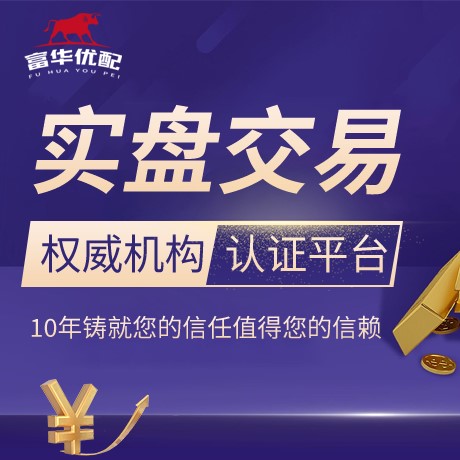 安卓版天天优配